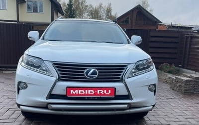 Lexus RX III, 2014 год, 3 000 000 рублей, 1 фотография