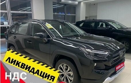 Toyota RAV4, 2024 год, 4 499 000 рублей, 1 фотография