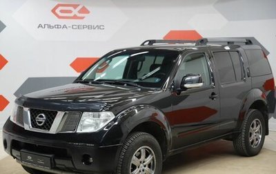 Nissan Pathfinder, 2008 год, 1 100 000 рублей, 1 фотография