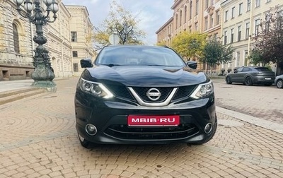 Nissan Qashqai, 2014 год, 1 650 000 рублей, 1 фотография