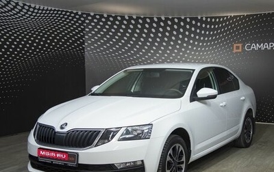 Skoda Octavia, 2019 год, 1 842 500 рублей, 1 фотография