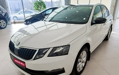 Skoda Octavia, 2019 год, 1 539 000 рублей, 1 фотография