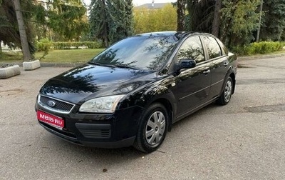 Ford Focus II рестайлинг, 2007 год, 510 000 рублей, 1 фотография