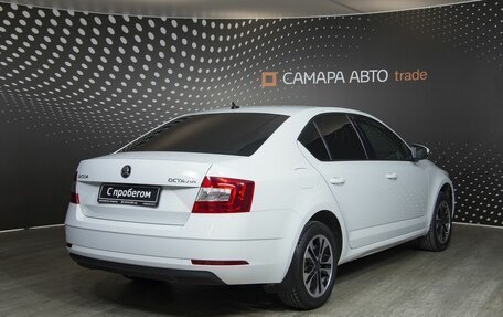 Skoda Octavia, 2019 год, 1 842 500 рублей, 2 фотография