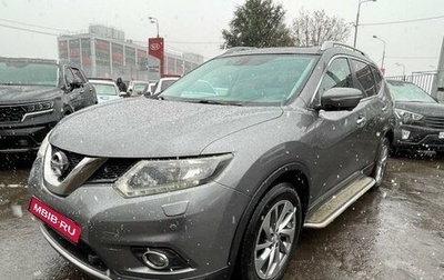 Nissan X-Trail, 2015 год, 1 555 000 рублей, 1 фотография