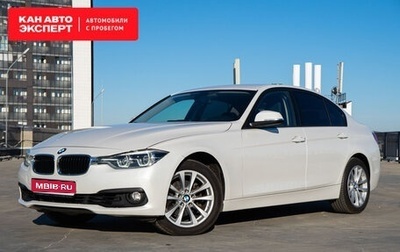 BMW 3 серия, 2018 год, 2 850 000 рублей, 1 фотография