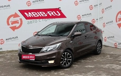 KIA Rio III рестайлинг, 2017 год, 1 399 000 рублей, 1 фотография