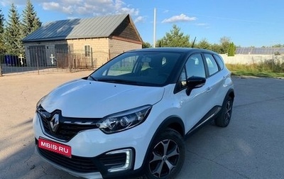 Renault Kaptur I рестайлинг, 2021 год, 1 649 000 рублей, 1 фотография