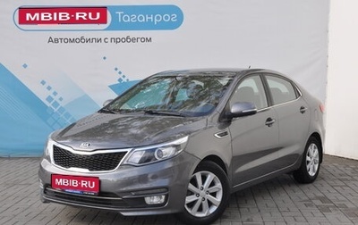 KIA Rio III рестайлинг, 2017 год, 1 499 000 рублей, 1 фотография