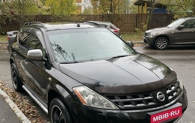 Nissan Murano, 2008 год, 550 000 рублей, 1 фотография