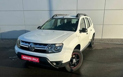 Renault Duster I рестайлинг, 2017 год, 1 549 000 рублей, 1 фотография