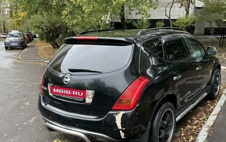 Nissan Murano, 2008 год, 550 000 рублей, 7 фотография