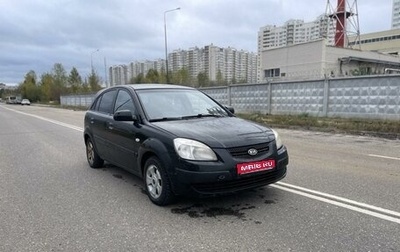 KIA Rio II, 2005 год, 333 000 рублей, 1 фотография