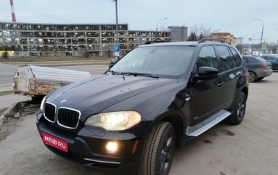 BMW X5, 2008 год, 1 900 000 рублей, 1 фотография