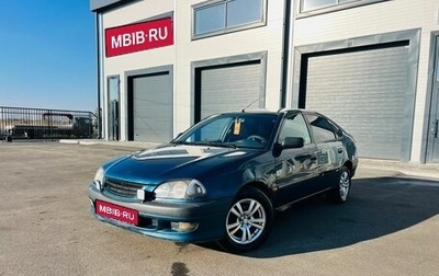 Toyota Avensis III рестайлинг, 1998 год, 299 999 рублей, 1 фотография