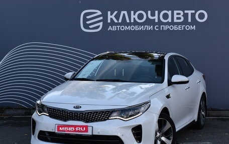 KIA Optima IV, 2018 год, 2 750 000 рублей, 1 фотография