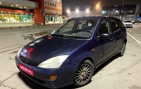 Ford Focus IV, 1998 год, 135 000 рублей, 1 фотография