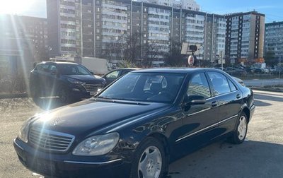 Mercedes-Benz S-Класс, 1998 год, 660 000 рублей, 1 фотография