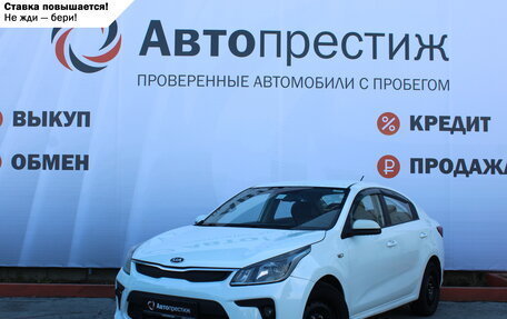 KIA Rio IV, 2018 год, 1 150 000 рублей, 3 фотография