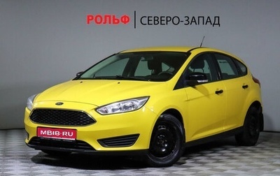 Ford Focus III, 2018 год, 1 070 000 рублей, 1 фотография