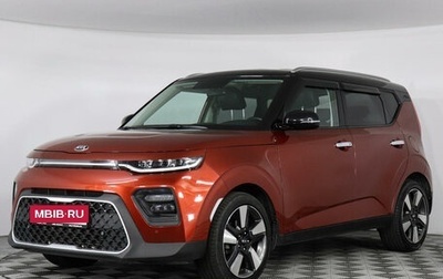 KIA Soul III, 2019 год, 2 398 000 рублей, 1 фотография