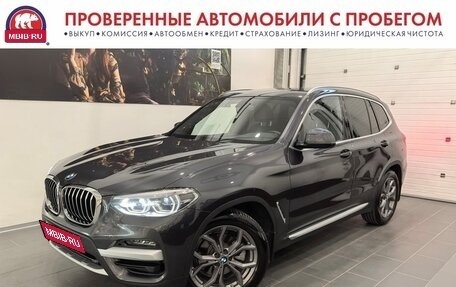 BMW X3, 2021 год, 5 195 000 рублей, 1 фотография