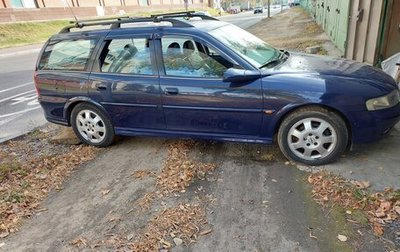 Opel Vectra B рестайлинг, 1999 год, 450 000 рублей, 1 фотография