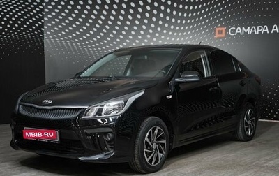 KIA Rio IV, 2019 год, 1 298 900 рублей, 1 фотография