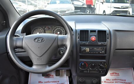 Hyundai Getz I рестайлинг, 2008 год, 579 000 рублей, 17 фотография