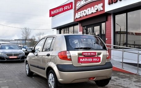 Hyundai Getz I рестайлинг, 2008 год, 579 000 рублей, 6 фотография