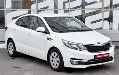 KIA Rio III рестайлинг, 2016 год, 1 050 000 рублей, 1 фотография