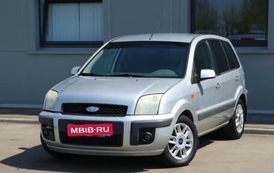 Ford Fusion I, 2008 год, 320 000 рублей, 1 фотография