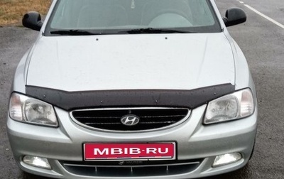 Hyundai Accent II, 2007 год, 480 000 рублей, 1 фотография