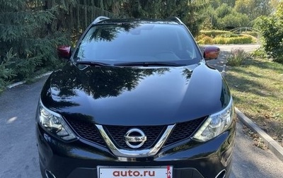 Nissan Qashqai, 2017 год, 2 375 000 рублей, 1 фотография