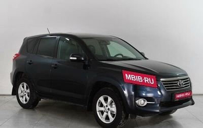 Toyota RAV4, 2011 год, 1 799 000 рублей, 1 фотография