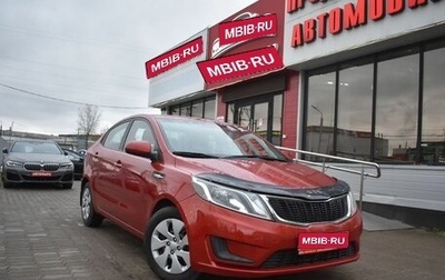 KIA Rio III рестайлинг, 2014 год, 939 000 рублей, 1 фотография