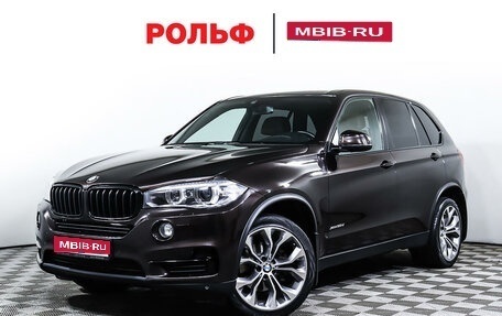 BMW X5, 2014 год, 3 989 000 рублей, 1 фотография