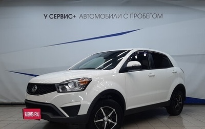 SsangYong Actyon II рестайлинг, 2015 год, 1 277 000 рублей, 1 фотография