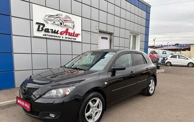 Mazda 3, 2006 год, 797 000 рублей, 1 фотография