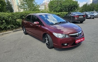 Honda Civic VIII, 2010 год, 970 000 рублей, 1 фотография