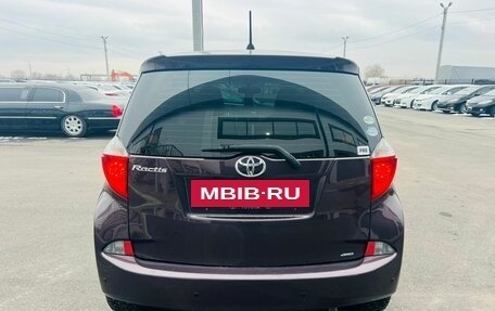 Toyota Ractis II, 2011 год, 1 259 000 рублей, 5 фотография