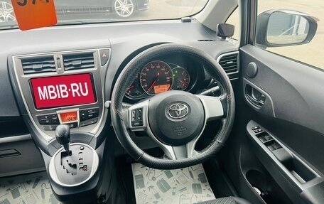 Toyota Ractis II, 2011 год, 1 259 000 рублей, 15 фотография