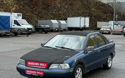 Volvo S40 II, 1996 год, 182 000 рублей, 1 фотография