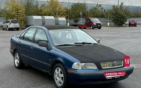 Volvo S40 II, 1996 год, 182 000 рублей, 5 фотография