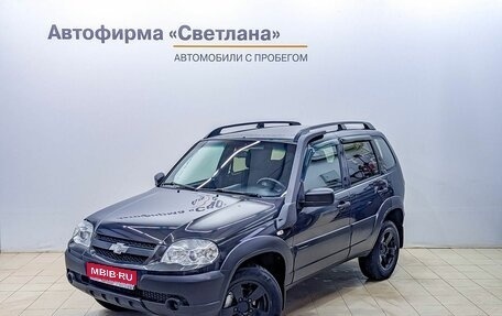 Chevrolet Niva I рестайлинг, 2018 год, 929 000 рублей, 1 фотография