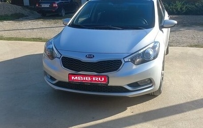 KIA Cerato III, 2014 год, 1 480 000 рублей, 1 фотография