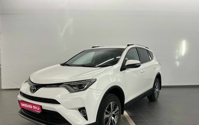 Toyota RAV4, 2019 год, 2 649 000 рублей, 1 фотография