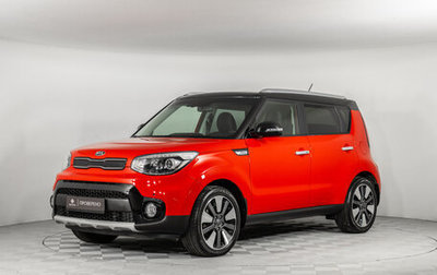 KIA Soul II рестайлинг, 2018 год, 1 915 000 рублей, 1 фотография