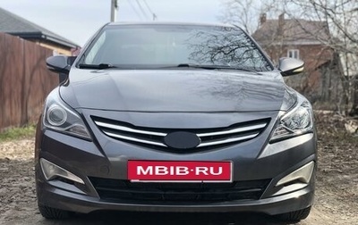 Hyundai Solaris II рестайлинг, 2016 год, 970 000 рублей, 1 фотография