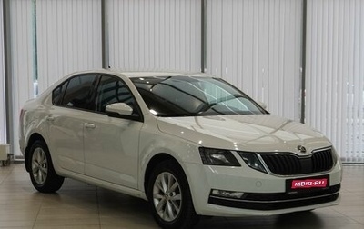 Skoda Octavia, 2017 год, 1 799 000 рублей, 1 фотография